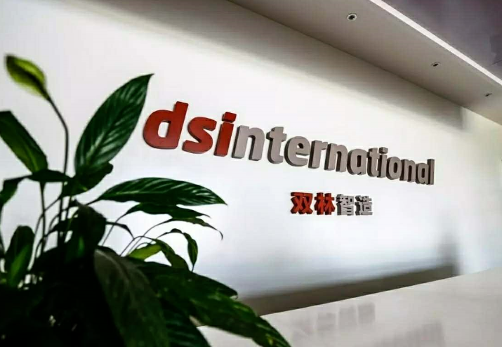 9001cc金沙以诚为本(中国)有限公司官网