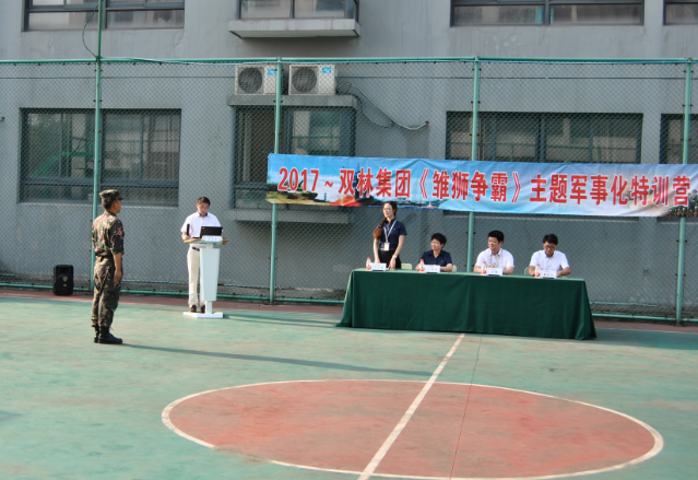 9001cc金沙以诚为本(中国)有限公司官网