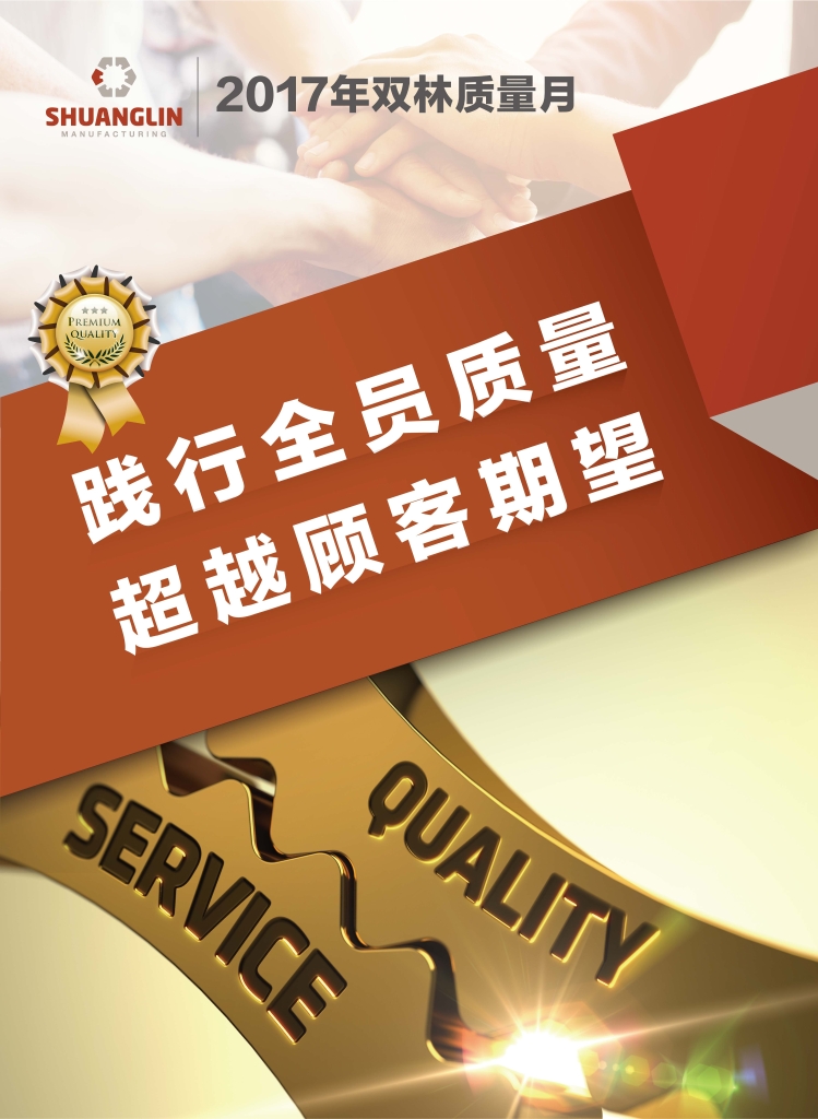 9001cc金沙以诚为本(中国)有限公司官网