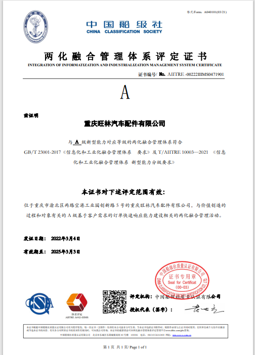 9001cc金沙以诚为本(中国)有限公司官网