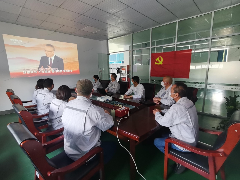 9001cc金沙以诚为本(中国)有限公司官网