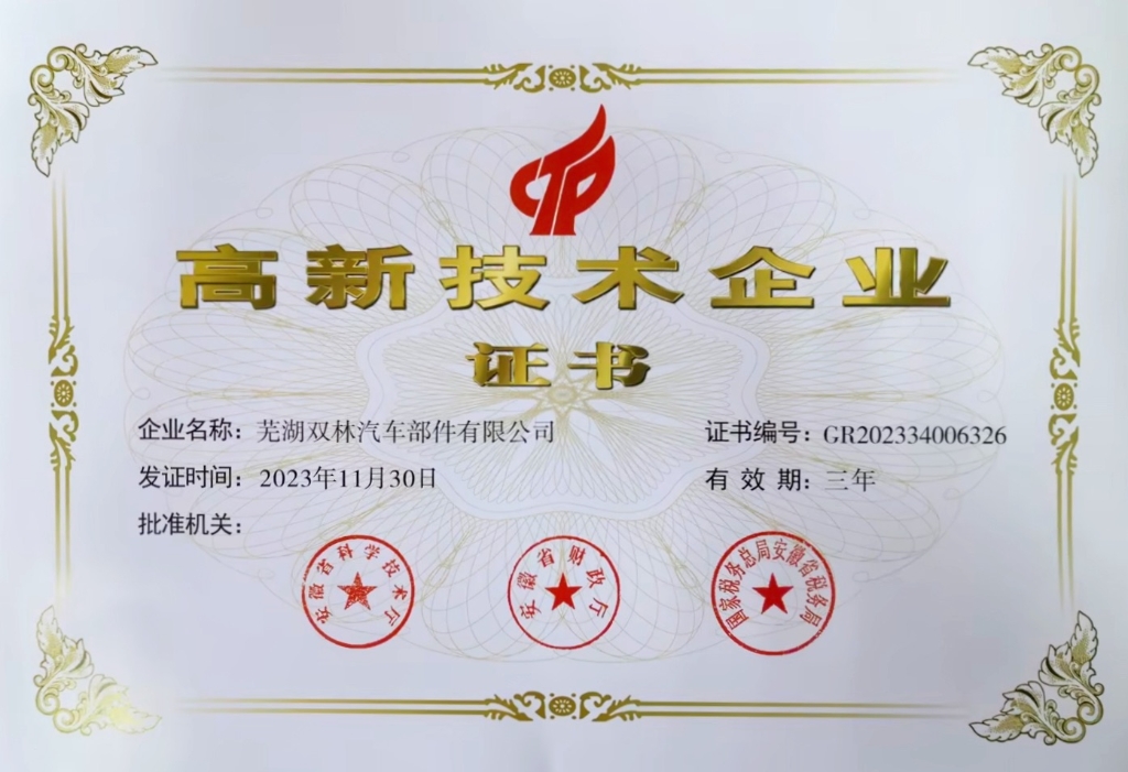 9001cc金沙以诚为本(中国)有限公司官网