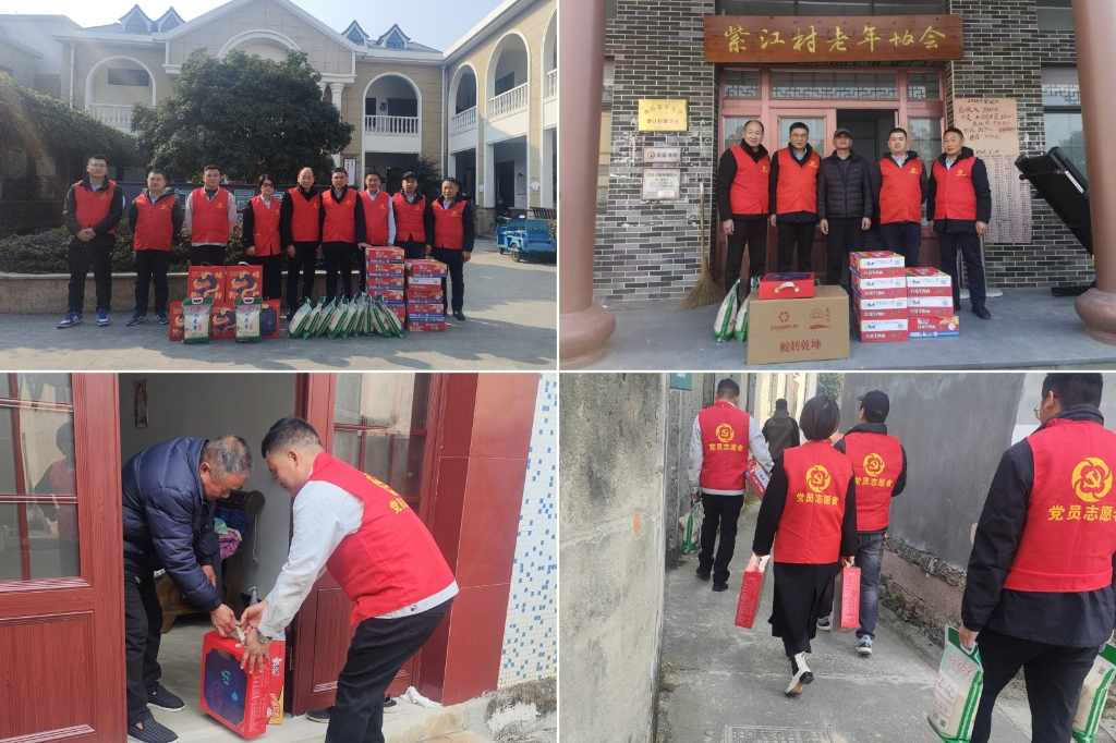 2025温情续航：“新春送暖·暖冬眷注”——9001cc金沙以诚为本集团春节慰问孤寡老人公益活动纪实